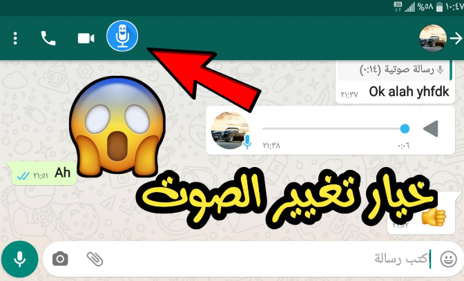 WhatsApp GB 2022 Télécharger