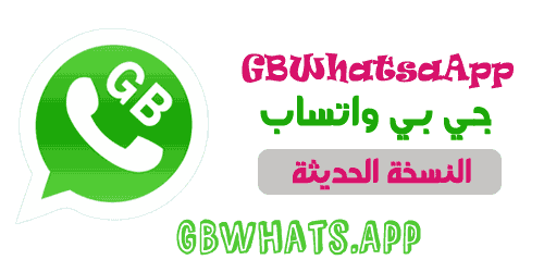 WhatsApp GB Apk Download