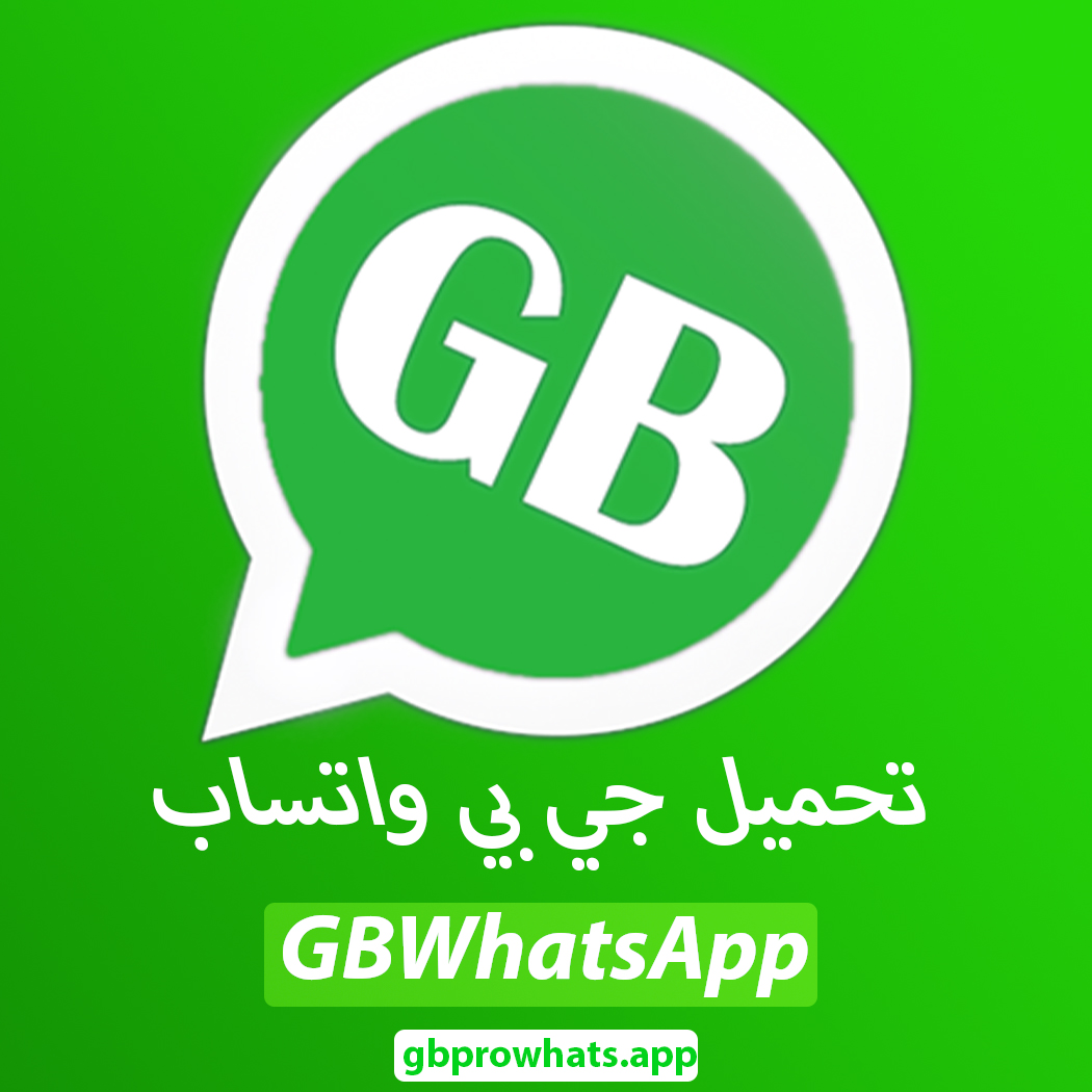 GB WhatsApp Plus